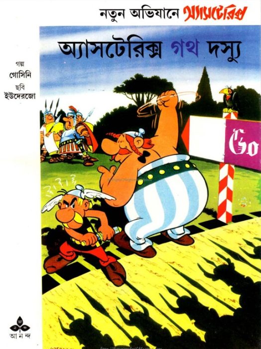 Asterix O Goth Dossyu - Bangla Comic