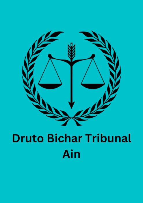 Druto Bichar Tribunal Ain