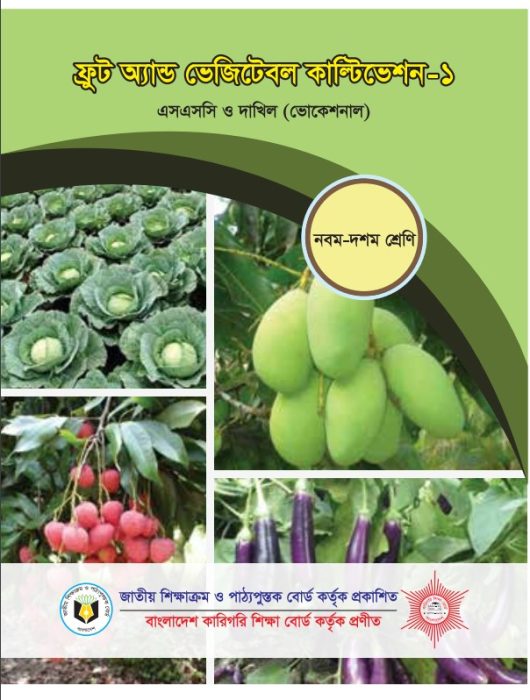 Fruit and Vegetable Cultivation-1