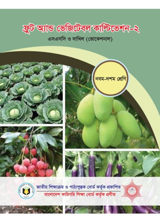 Fruit and Vegetable Cultivation-2
