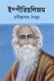 Imperialism By Rabindranath Tagore