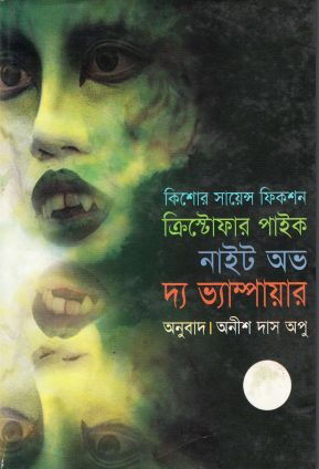 Night Of the Vampire By Anish Das Apu