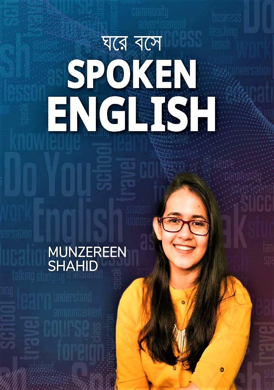 Spoken English by Munzereen Shahid