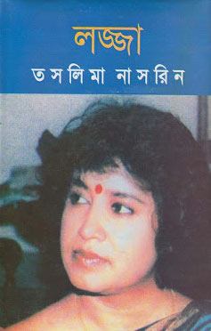 Lajja By Taslima Nasrin