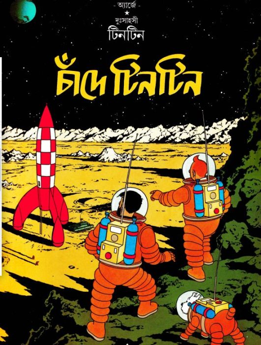 Chande Tintin