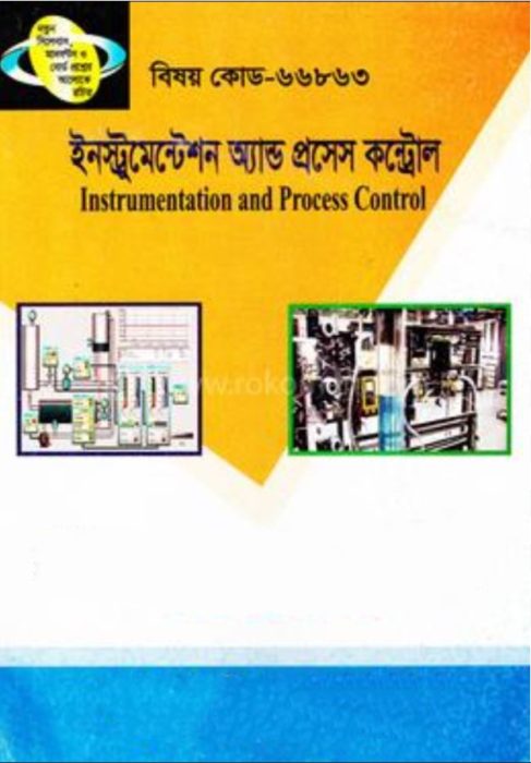 Instrumentation And Process Control (6863)