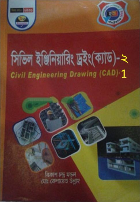 Civil Engineering Drawing (CAD)-2 (6461)