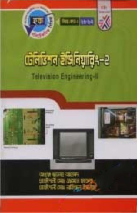 Television Engineering-2 (6862)